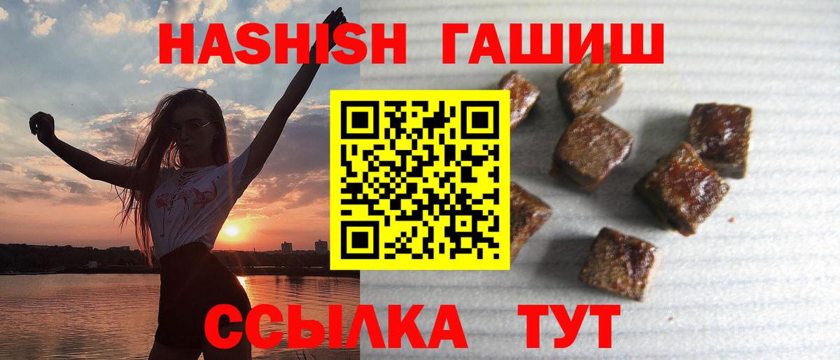 ГАШИШ VHQ Тосно