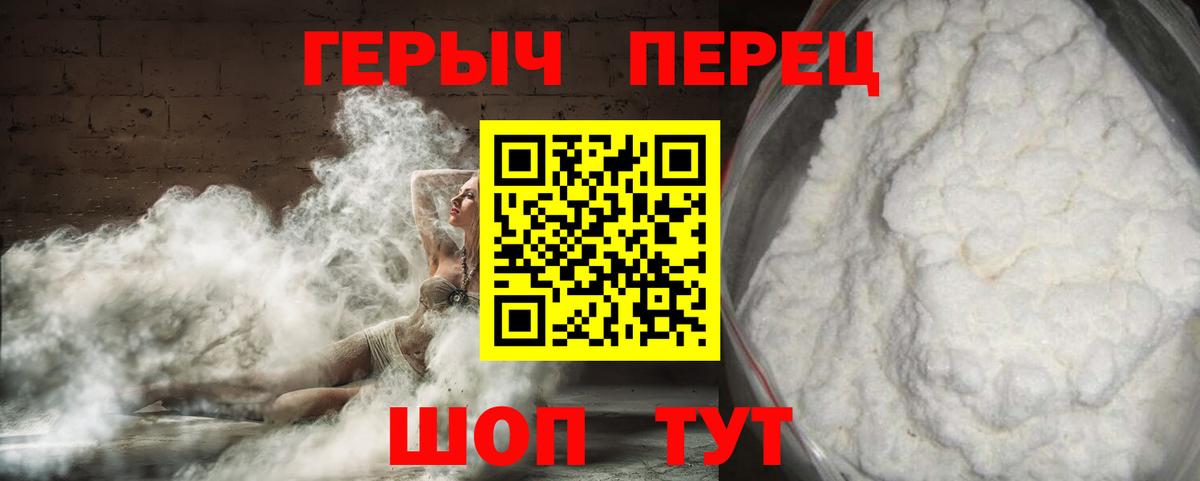 ГЕРОИН  Героин Афган  Вход с VPN  Тосно 