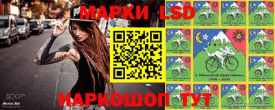 тгк Первоуральск