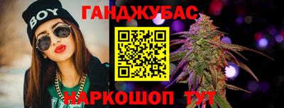дистиллят марихуана Партизанск