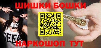 2c-b Пенза