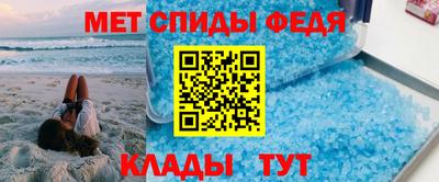 2c-b Пенза