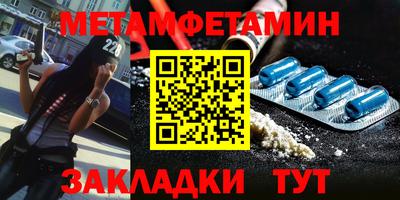2c-b Пенза