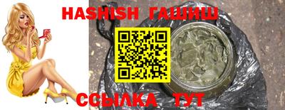 2c-b Пенза