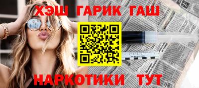 2c-b Пенза
