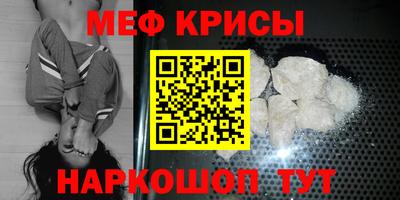 2c-b Пенза
