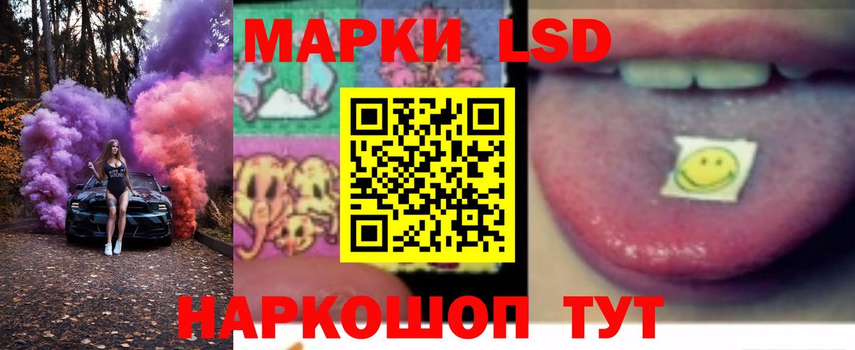 ЛСД экстази ecstasy  ЛСД экстази кислота  Тосно  Вход с VPN 