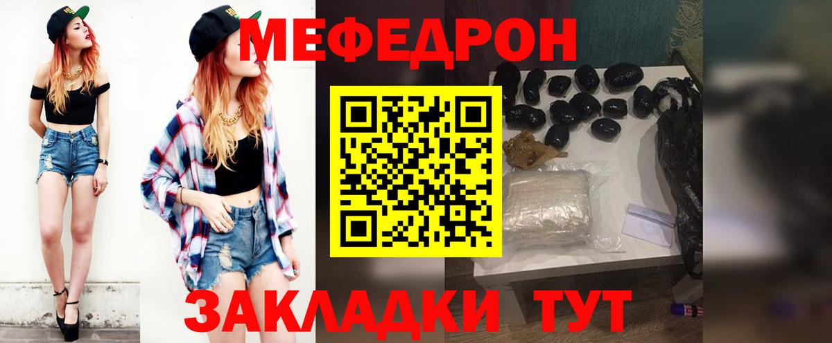 Тосно  Мефедрон  Вход с VPN  Меф мяу мяу  Меф кристаллы 