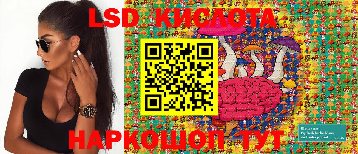 Марки 25I-NBOMe 1500мкг  Марки 25I-NBOMe 1500мкг  Вход с VPN  Марки NBOMe  Тосно 