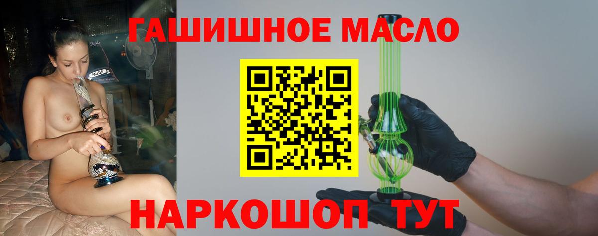 ТГК концентрат Тосно