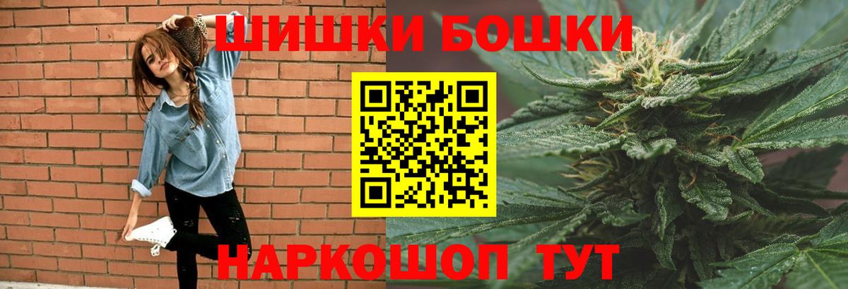 Канабис AK-47  Вход с VPN  Бошки марихуана марихуана  Канабис ГИДРОПОН  Конопля гибрид  Тосно 